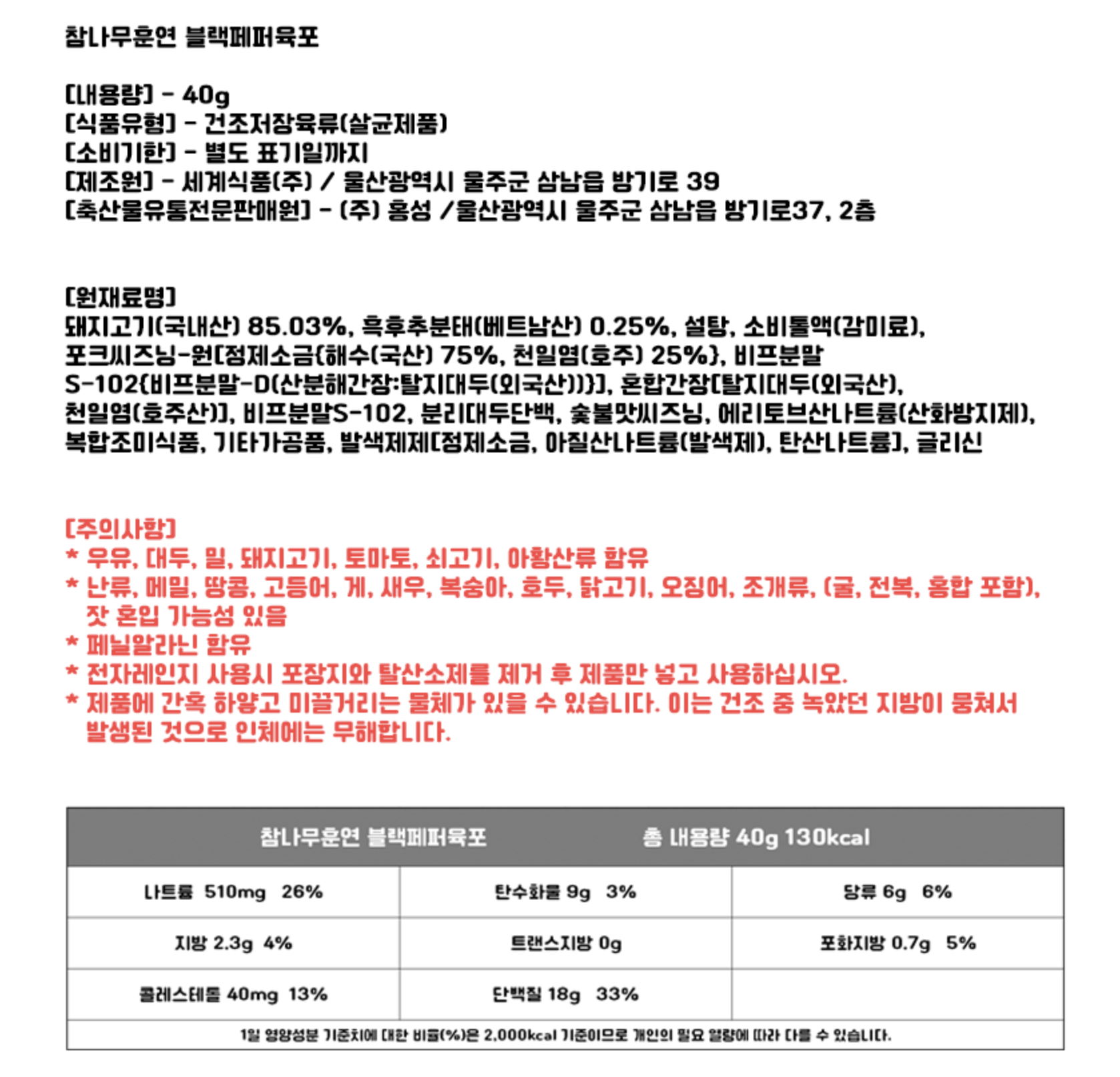 스크린샷 2026-06-24 오후 9.49.44.png